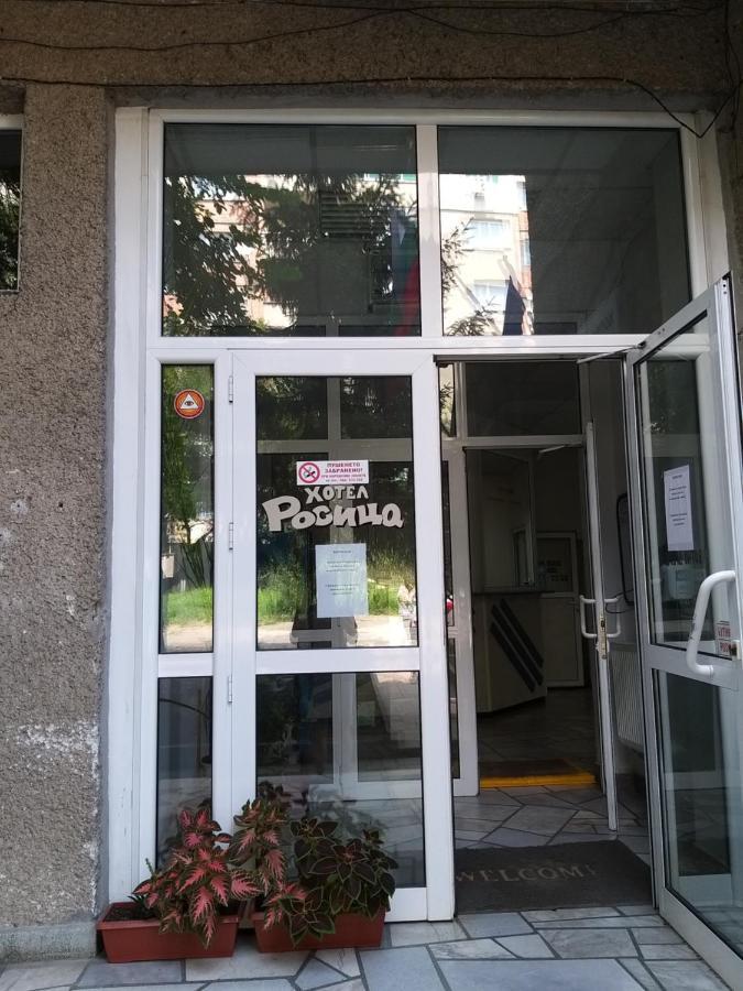 Hotel Rositsa Weliko Tarnowo Exterior foto